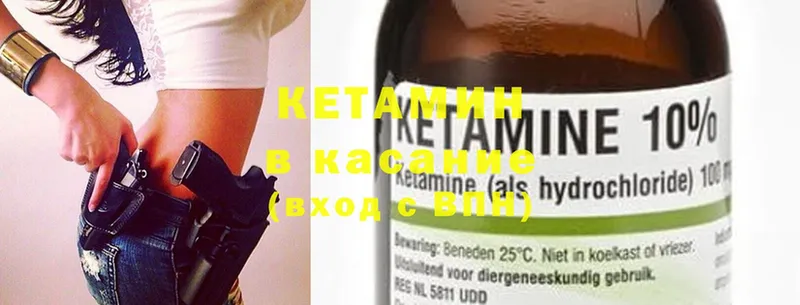 hydra онион  Игра  КЕТАМИН ketamine 