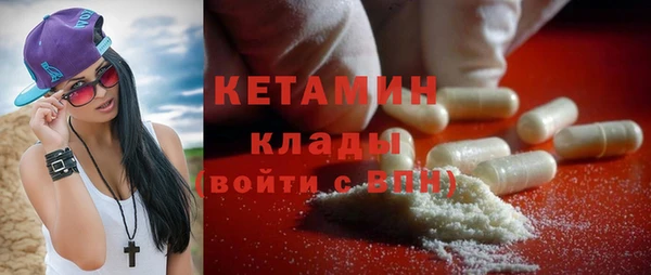 MDMA Premium VHQ Богородск