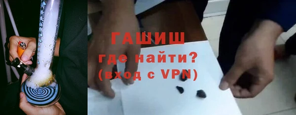 MDMA Premium VHQ Богородск