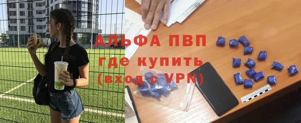 MDMA Premium VHQ Богородск