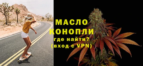 MDMA Premium VHQ Богородск