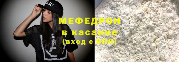 MDMA Premium VHQ Богородск